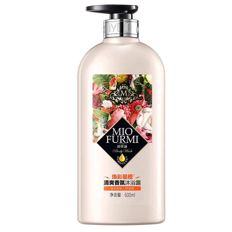 妙芙谜 焕彩星橙 沐浴露