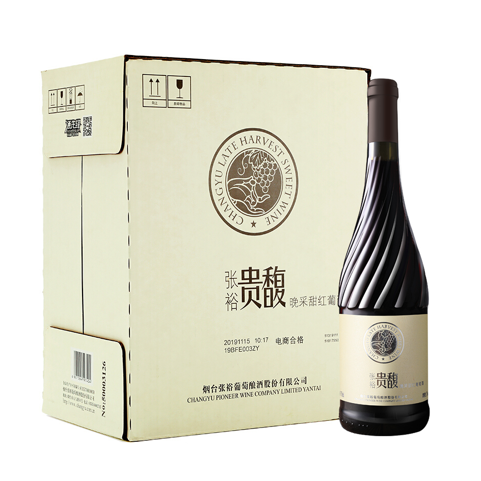 张裕 贵馥晚采甜红酒