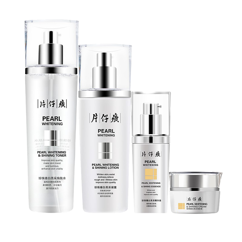 片仔癀 按压泵瓶口护肤套装