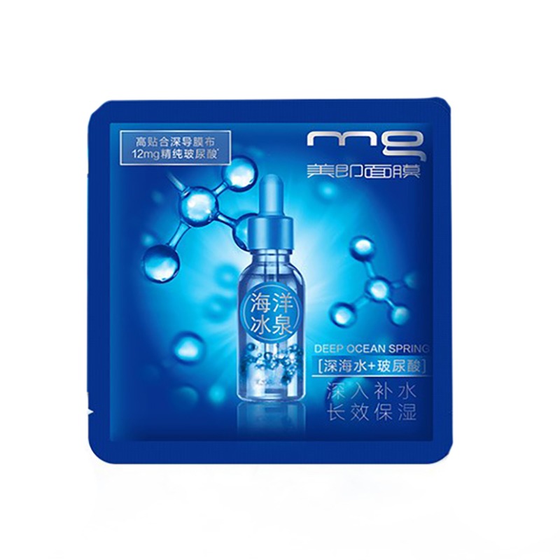 美即补水保湿深海玻尿酸面膜