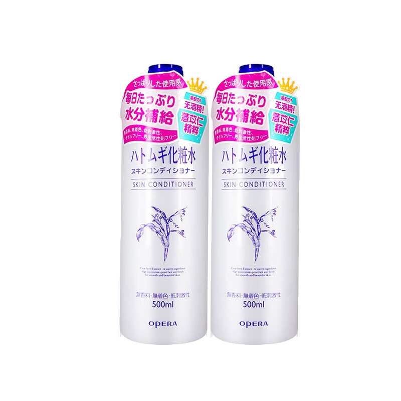 娥佩兰 薏仁提取物爽肤水