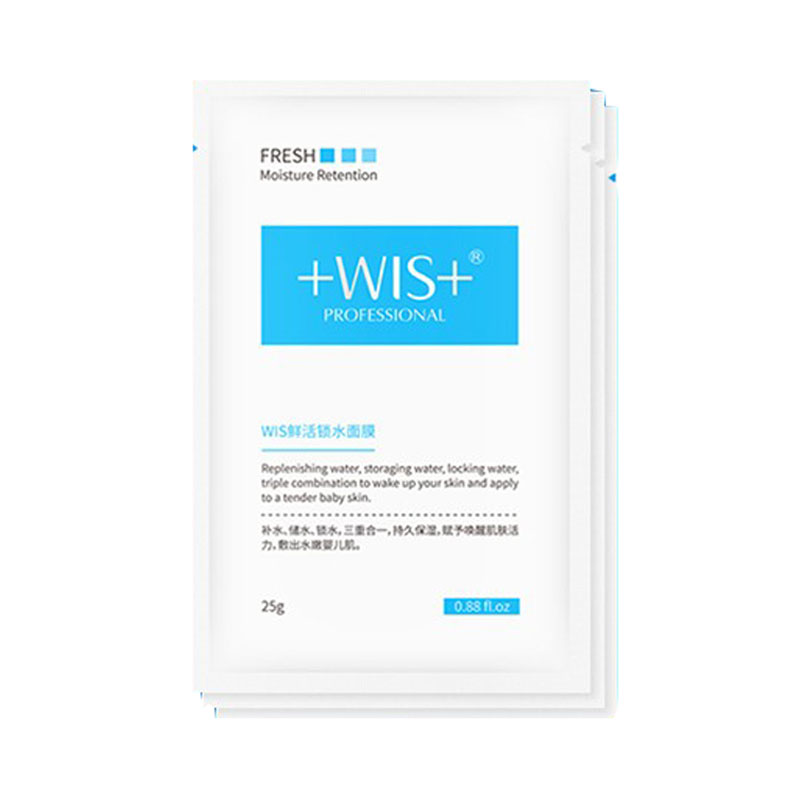 WIS 鲜活锁水面膜