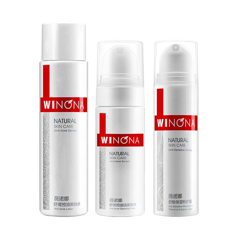 薇诺娜 舒缓敏感护肤套装