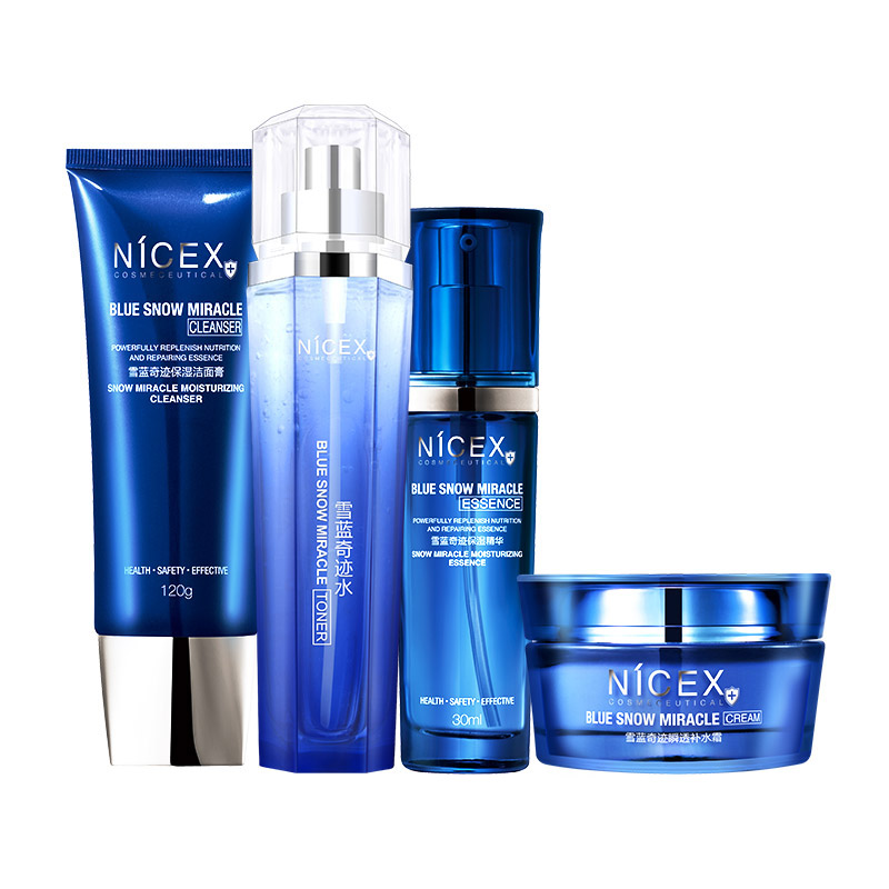 南雪 提亮肌肤保湿补水护肤套装