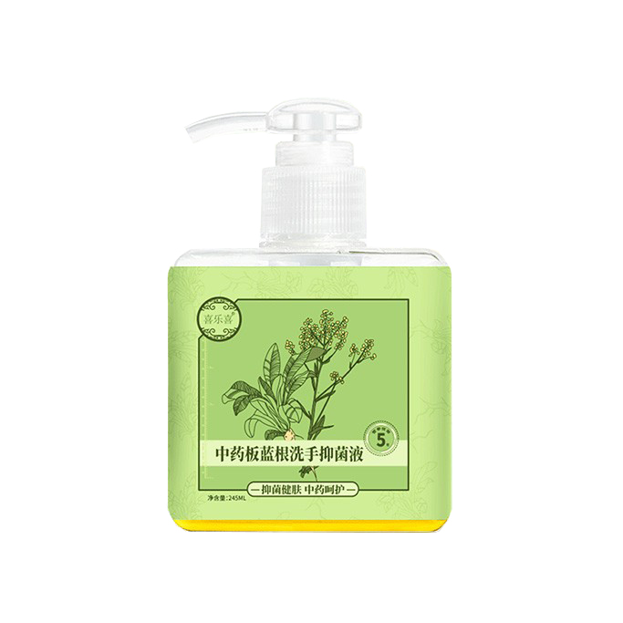 喜乐喜 中药板蓝根 洗手液