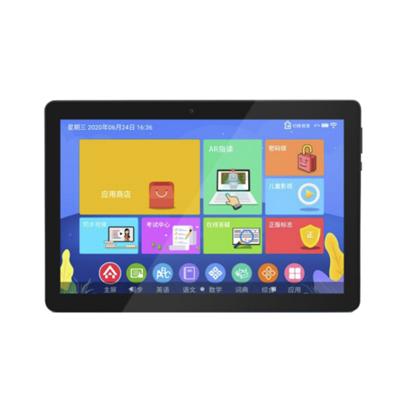 小霸王 启蒙基础学生平板