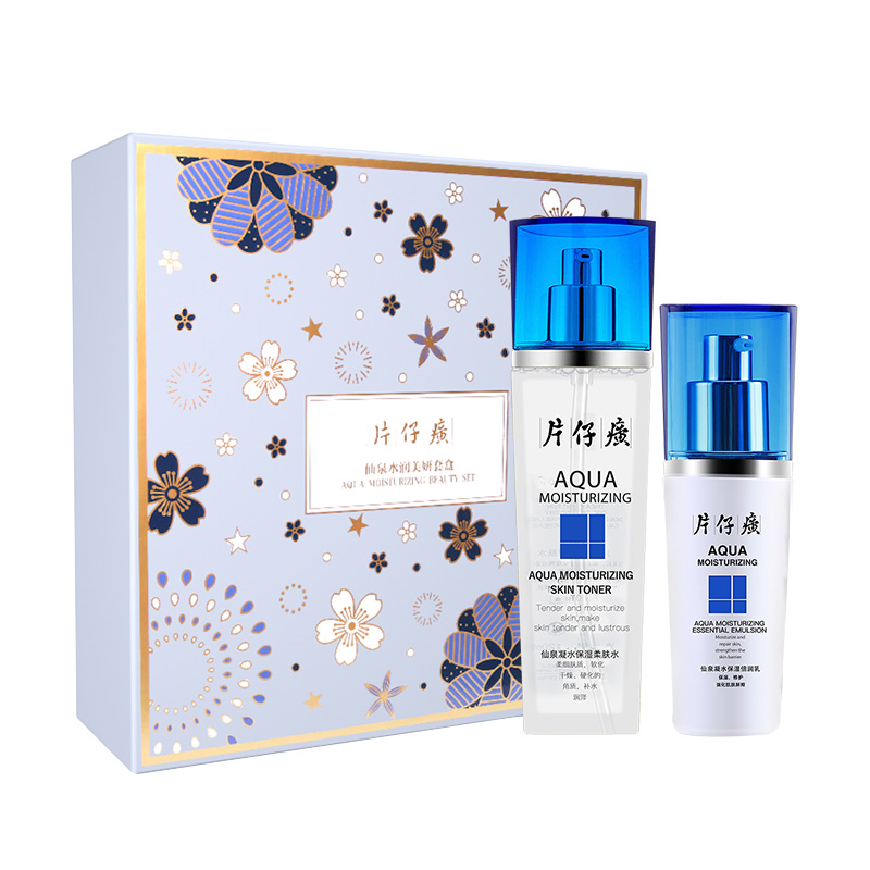 片仔癀 保湿补水滋养套装