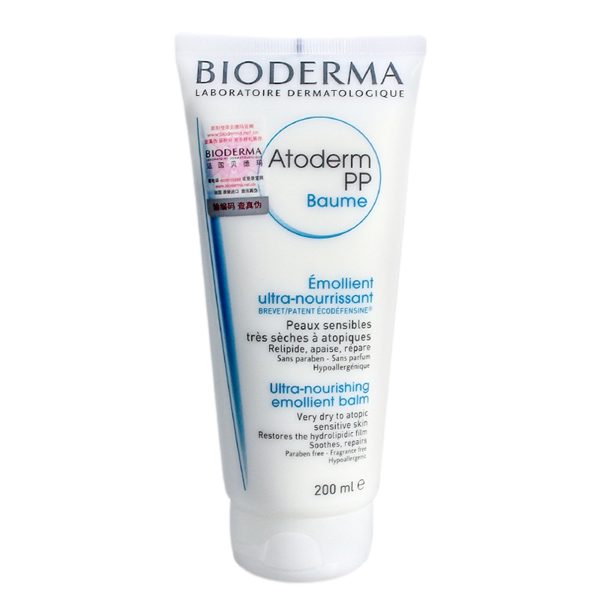 贝德玛 烟酰胺保湿滋润霜