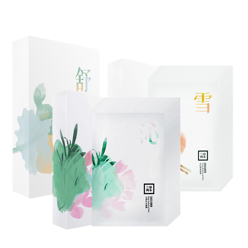 三草两木 沁润补水保湿面膜