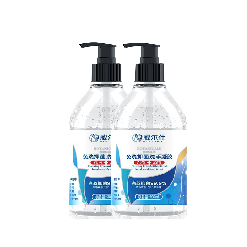 威尔仕 酒精免洗洗手液