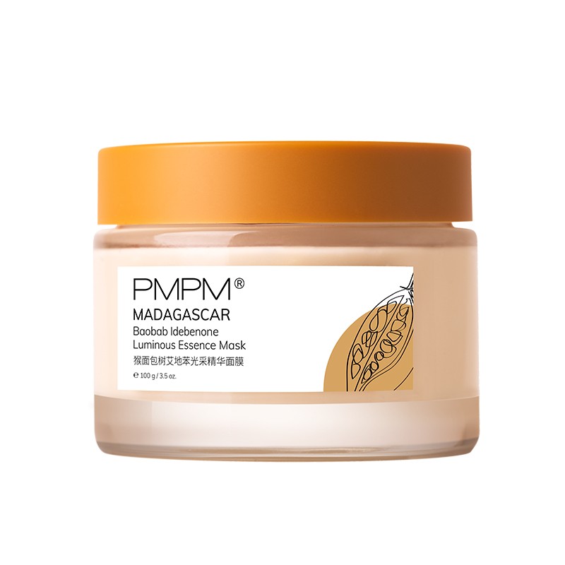 PMPM 提亮面膜