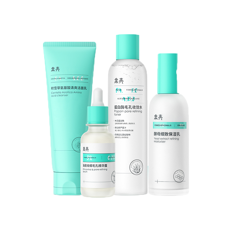 果壳 氨基酸洁面护肤套装