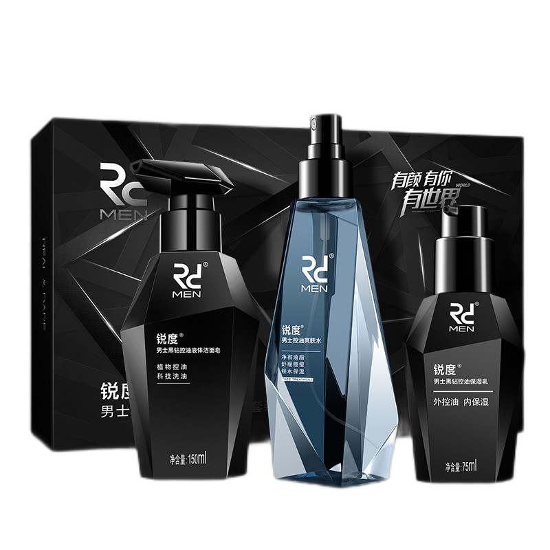 锐度 微晶钻石粉护肤套装