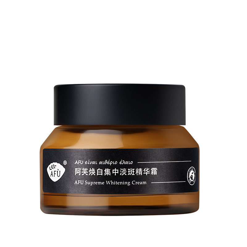 阿芙 焕白亮肤面霜