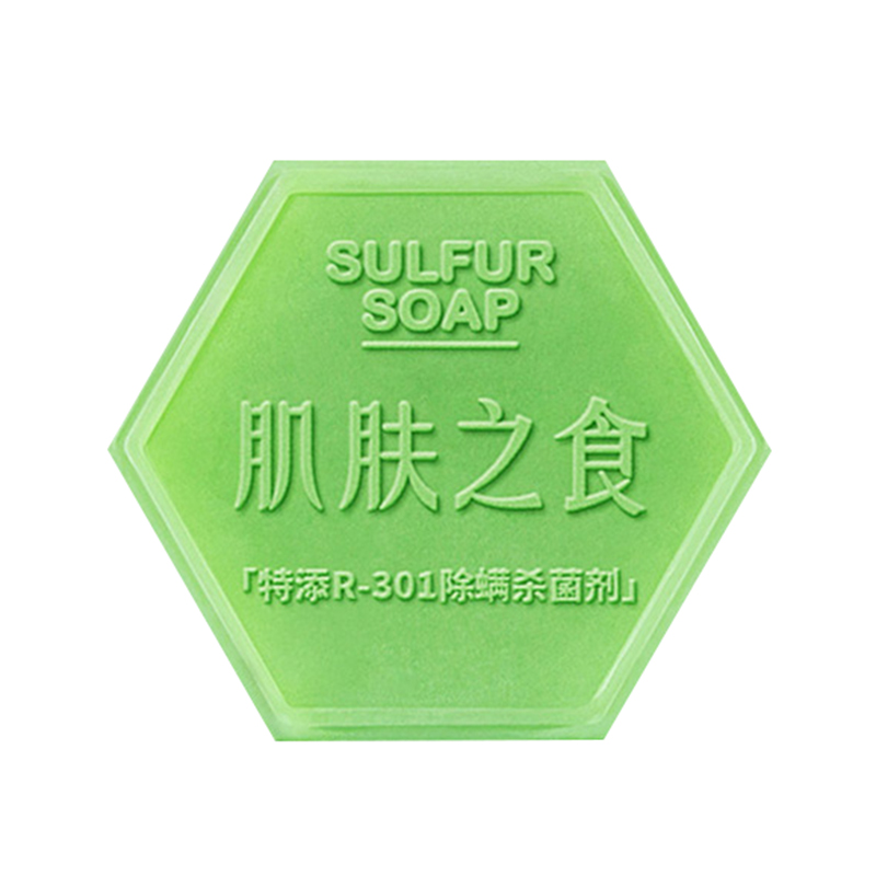 肌肤之食 芦荟控油去角质香皂