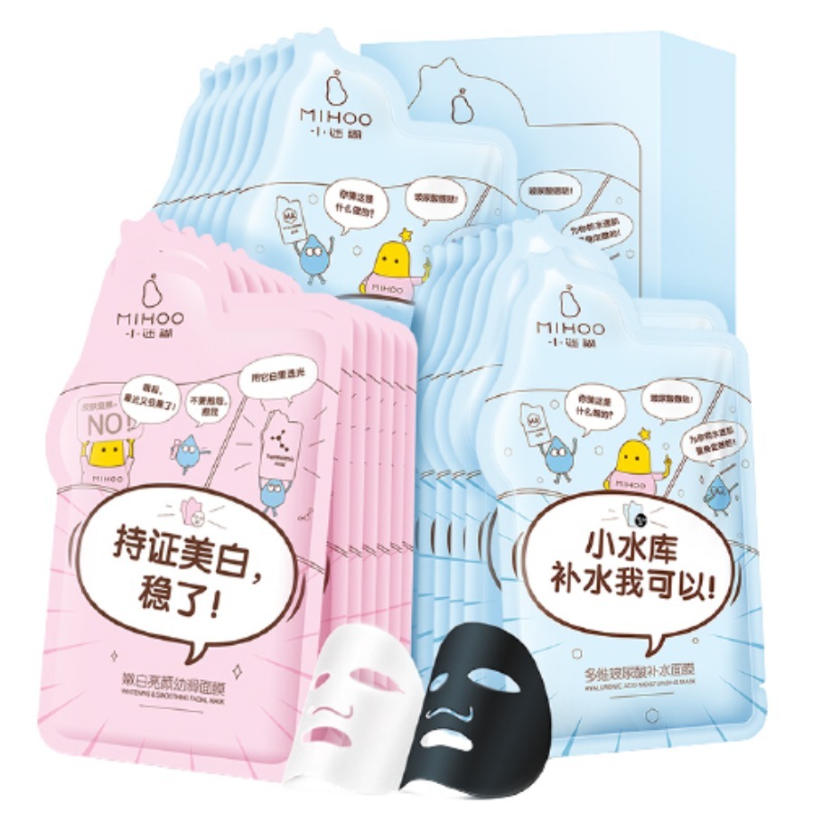 小迷糊 保湿嫩肤 面膜