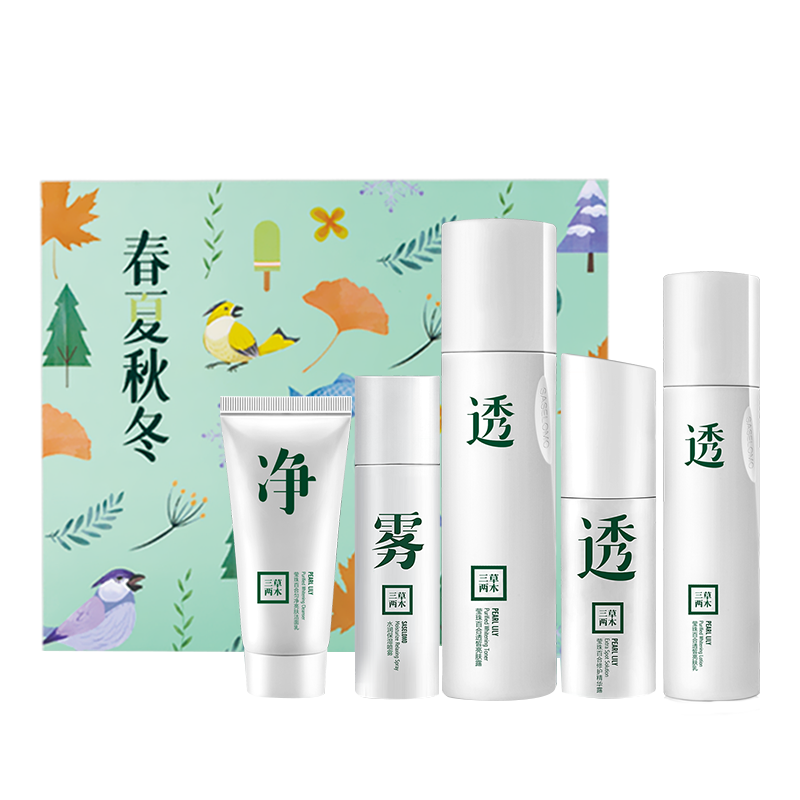 三草两木 天然植萃礼盒