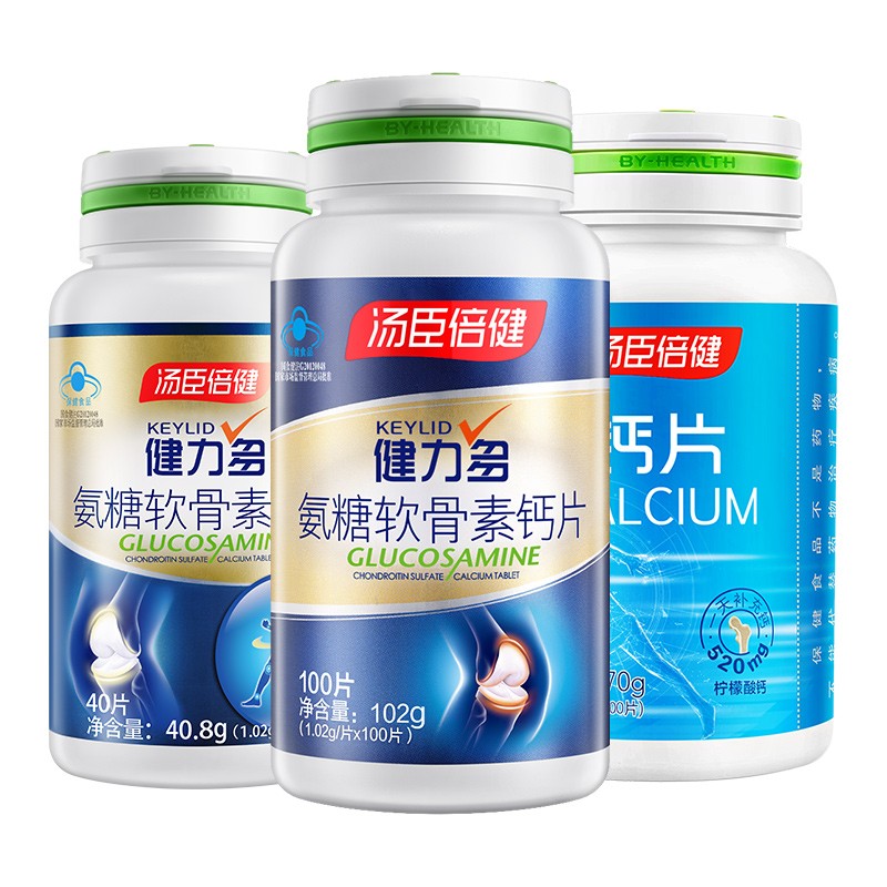 汤臣倍健 礼盒装氨糖软骨素钙片