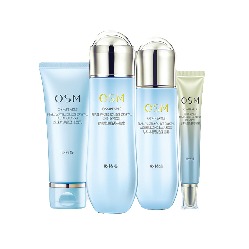 欧诗漫 珍珠水源晶透芯肌礼盒