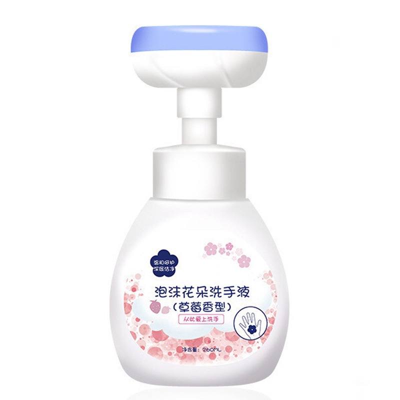 韵妙草莓儿童洗手液