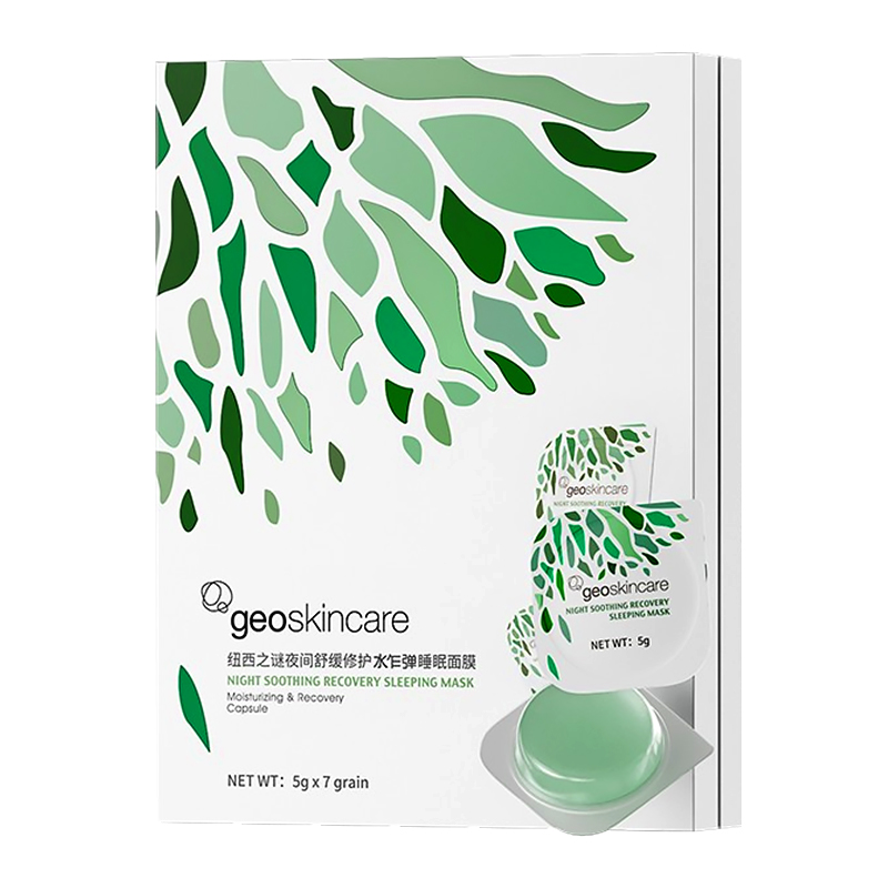 纽西之谜 免洗保湿睡眠面膜