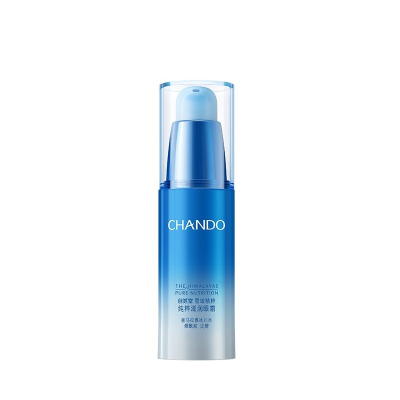 自然堂 雪域精粹纯粹滋润眼霜