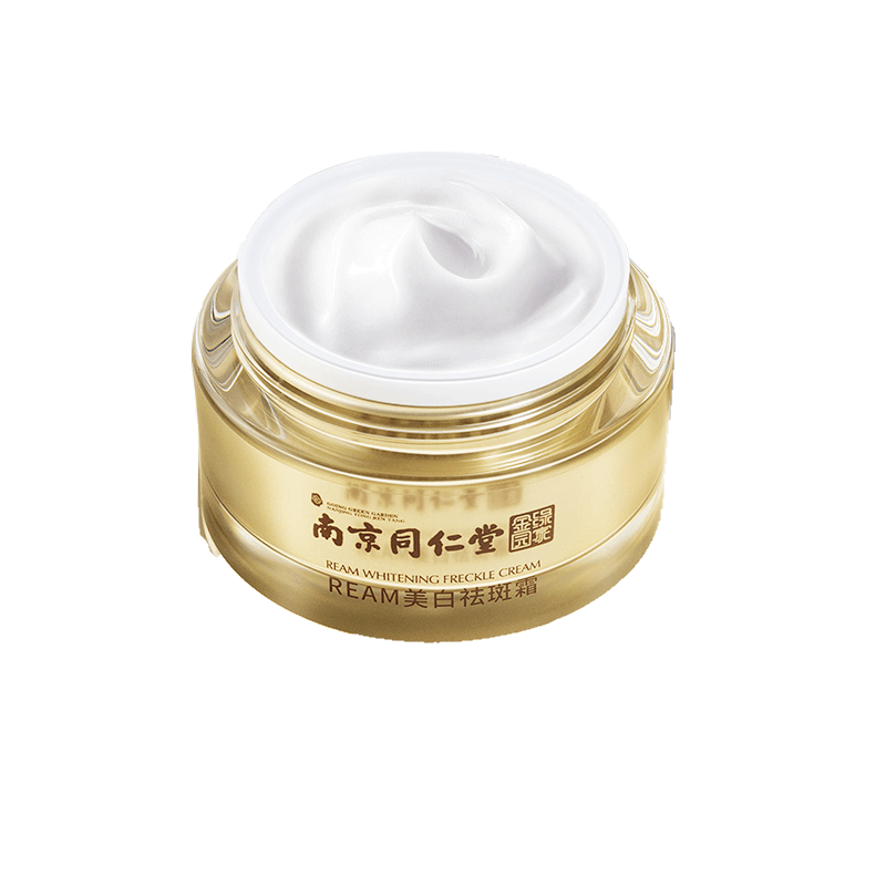 南京同仁堂美白提亮素颜面霜