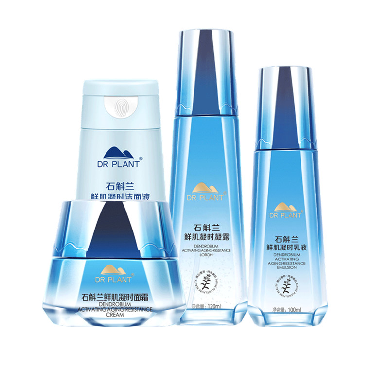 植物医生 改善细纹护肤套装