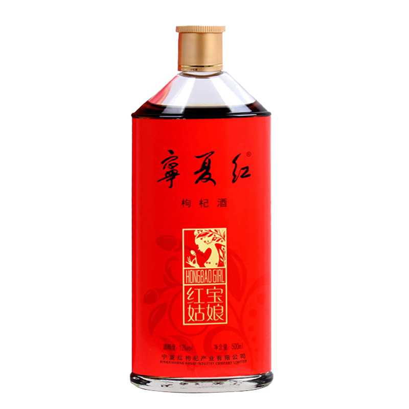 宁夏红 12°红宝枸杞黄酒