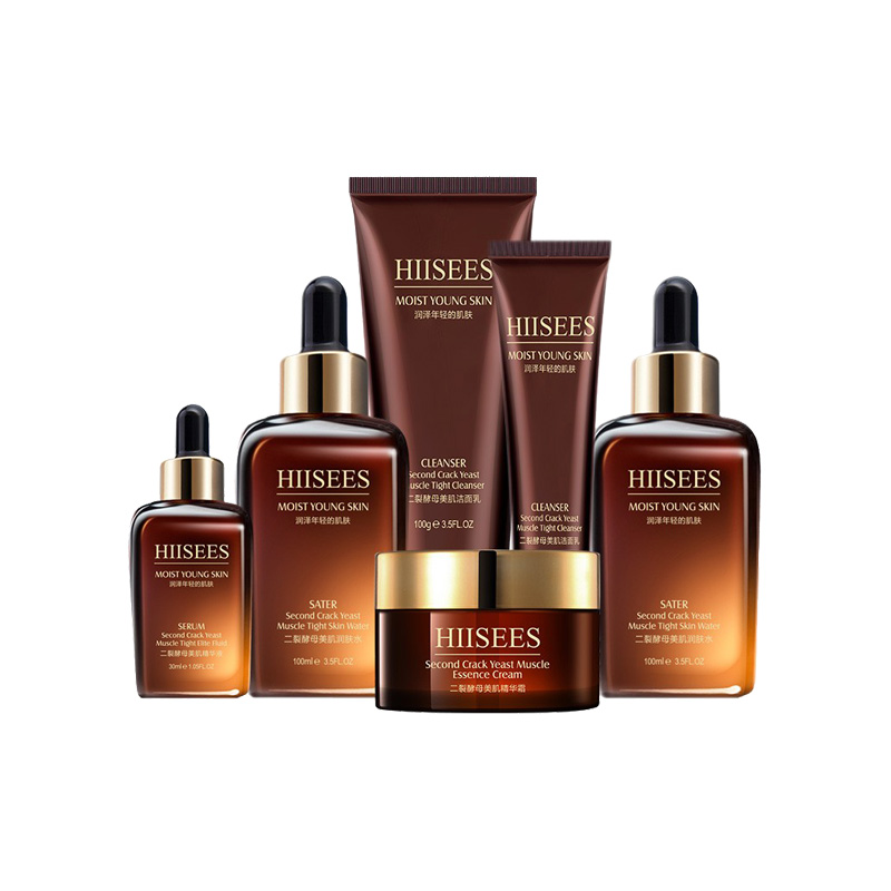 韩瑟 滋养保湿 护肤套装