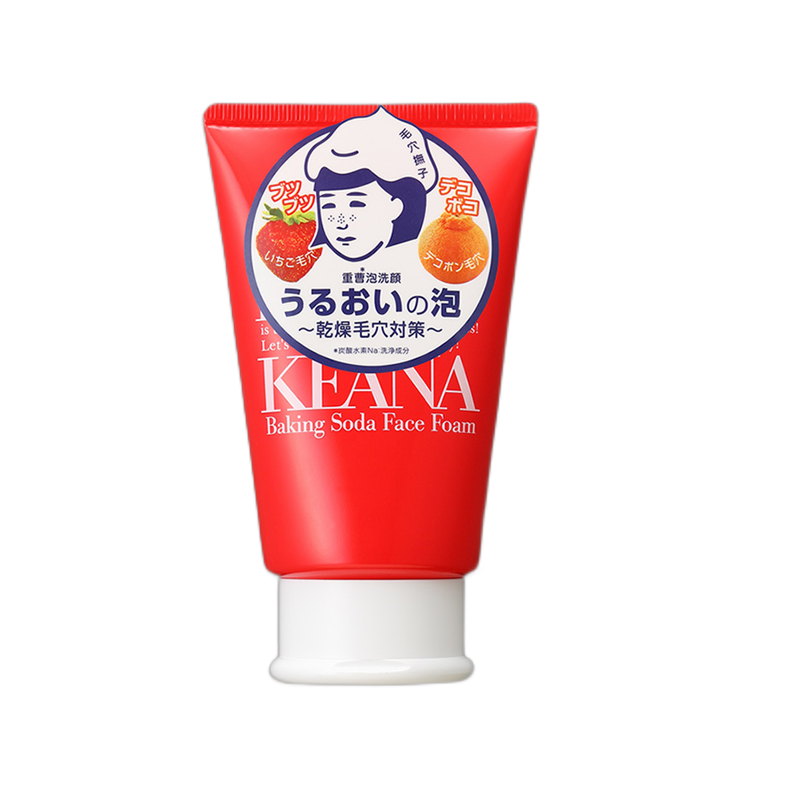 石泽研究所 清洁黑头洁面奶