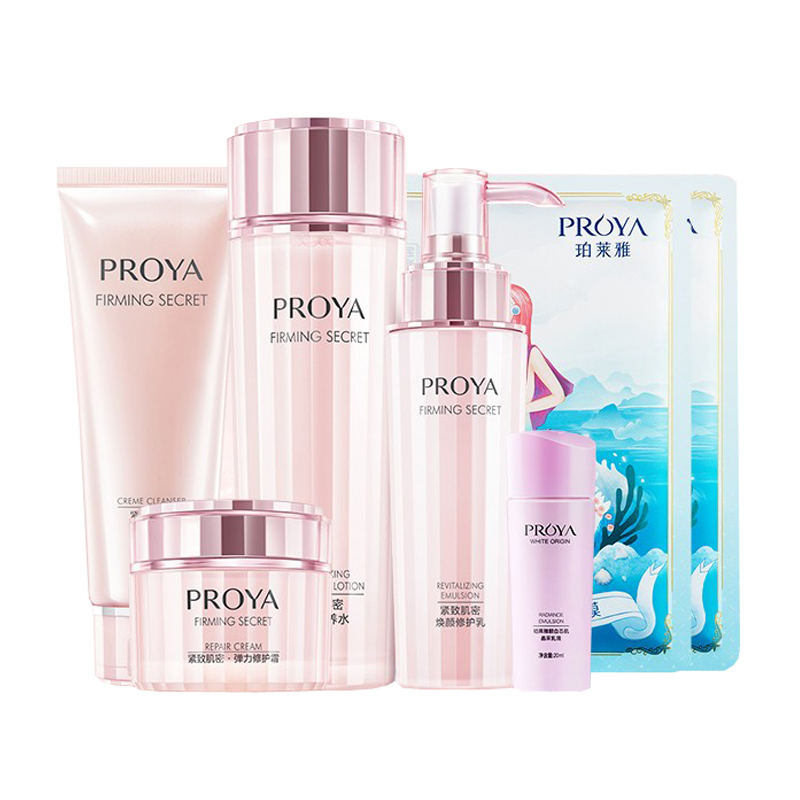 珀莱雅 紧致肌密 护肤套装