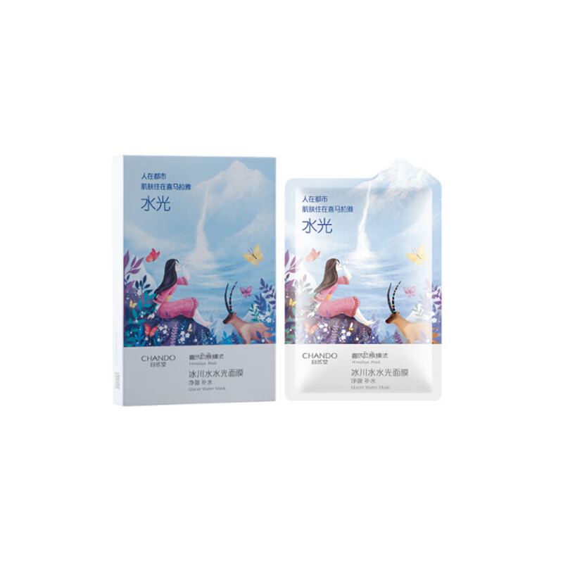 自然堂 水光补水 面膜