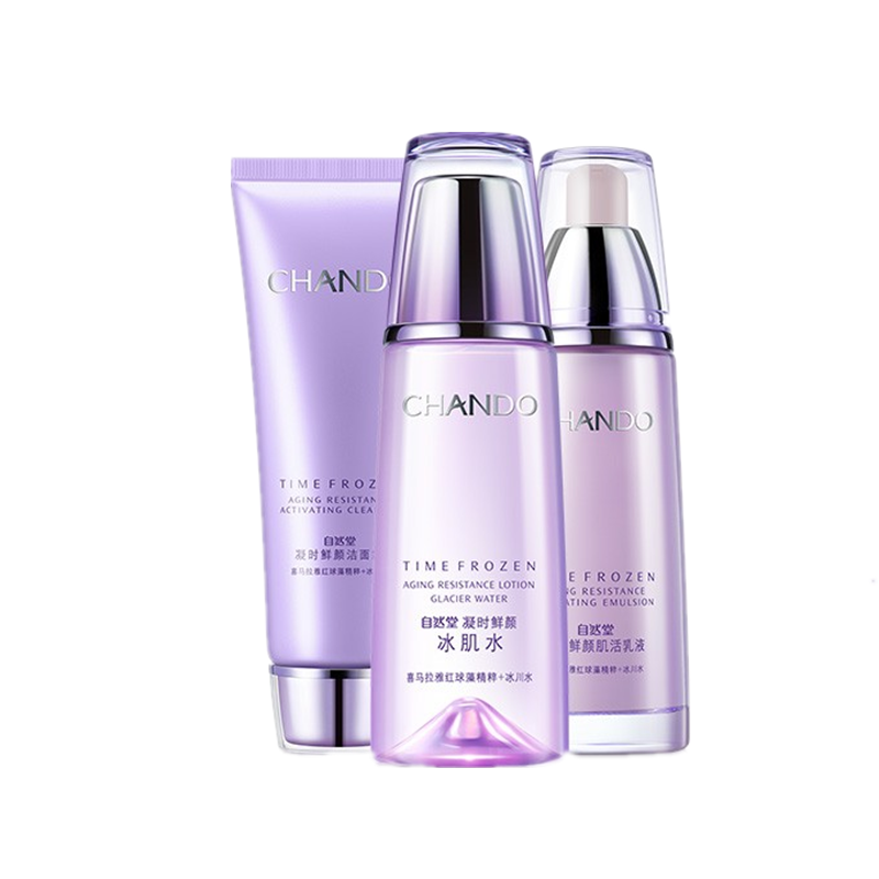 自然堂 深层清洁套盒