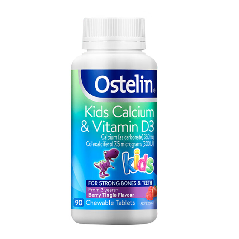 奥斯特林 水果口味儿童钙片