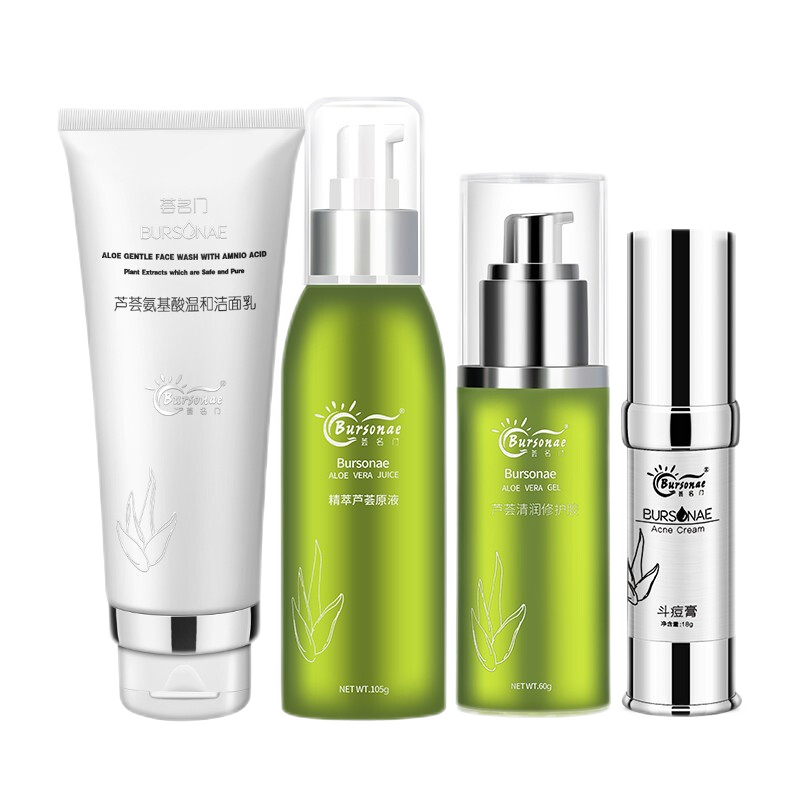 荟名门 控油祛痘套装