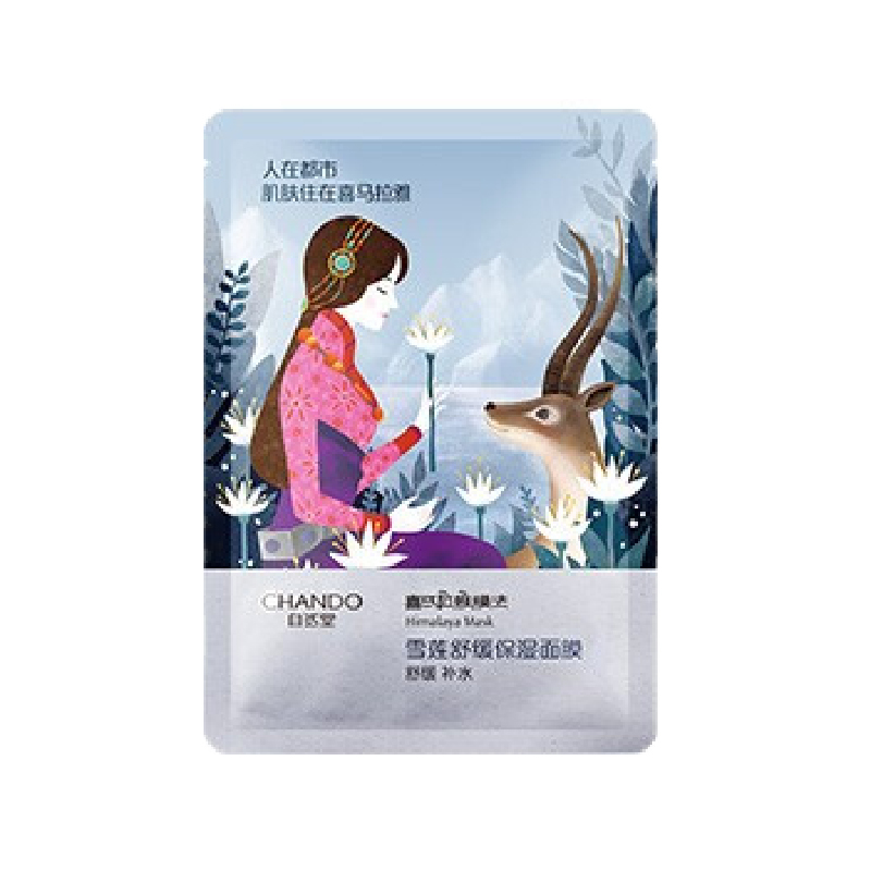 自然堂 收缩毛孔面膜