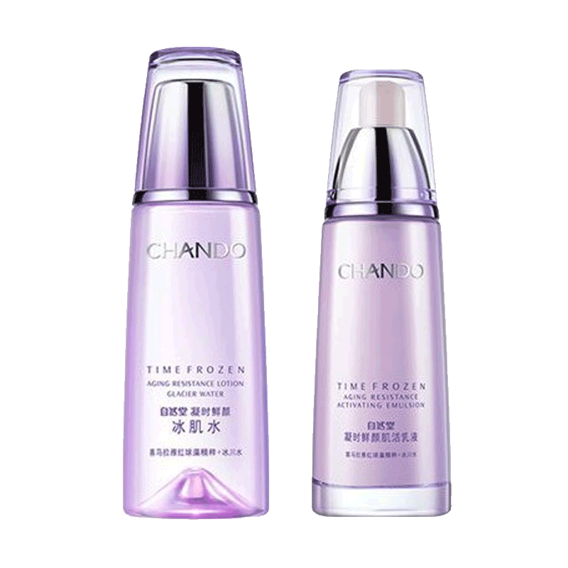 自然堂 紧致护肤套装