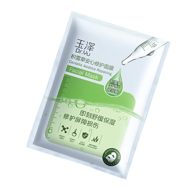 玉泽 修护肌肤屏障 面膜