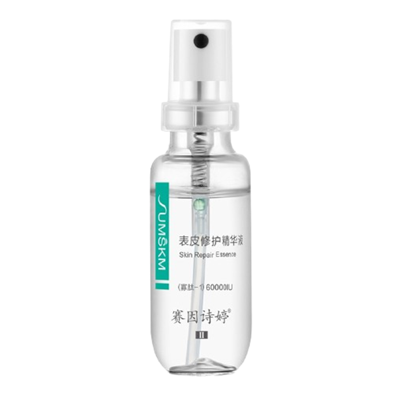 赛因诗婷 修护屏障面部精华