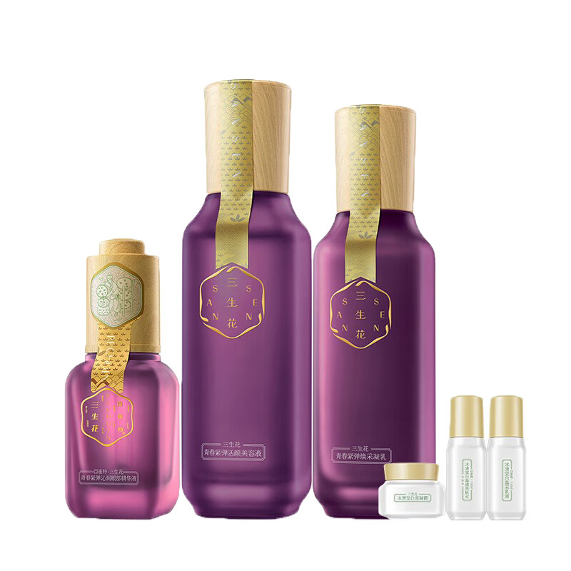 三生花提拉紧致护肤套装