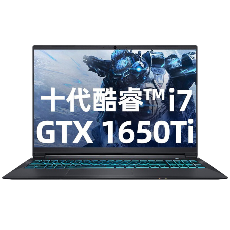 机械师 独显轻薄便携 游戏本