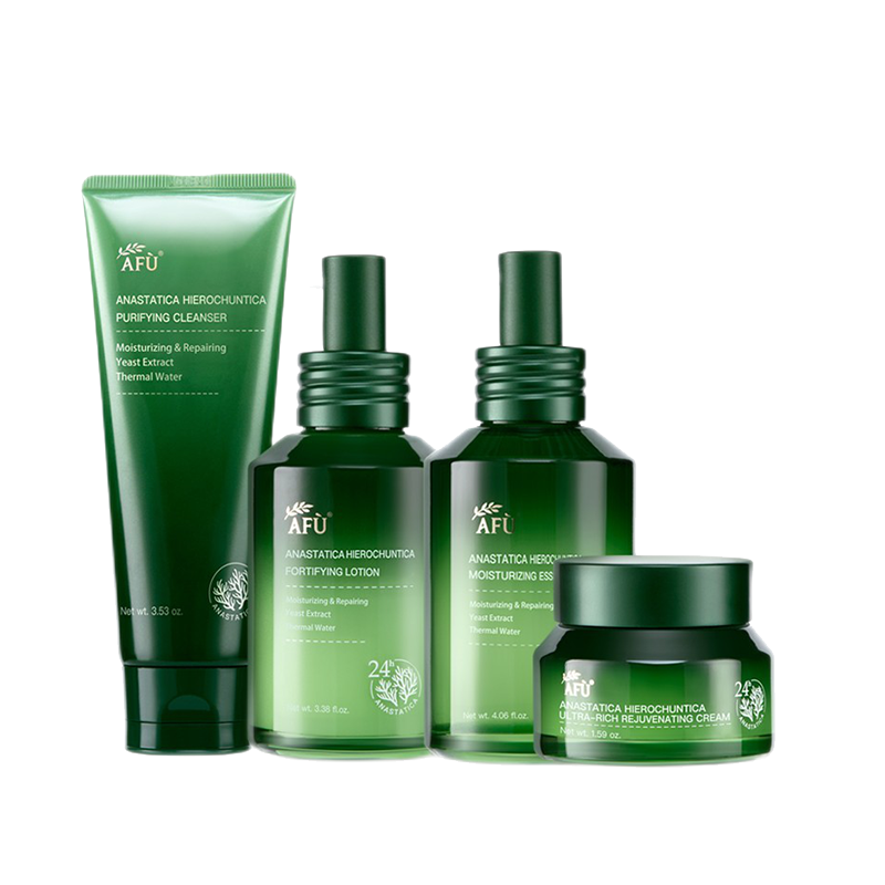 阿芙 修护强韧护肤套装