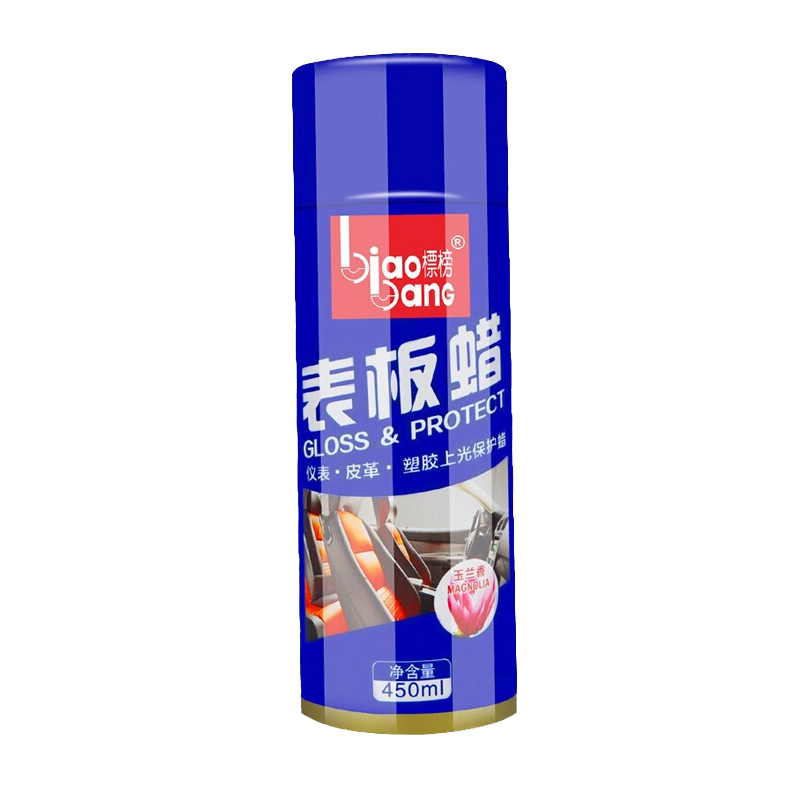 标榜 温和成分表板蜡