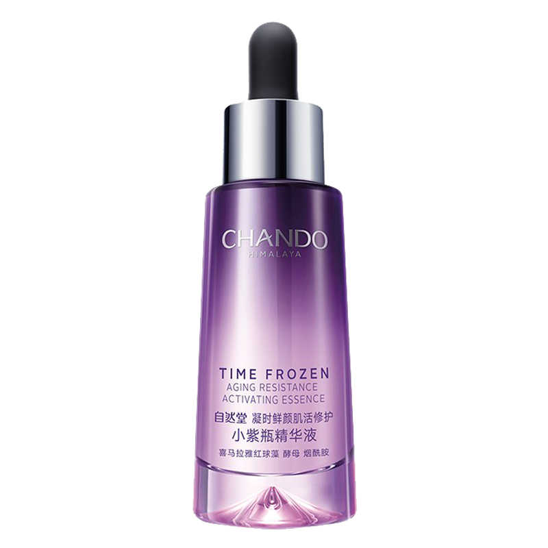 自然堂 凝时修护面部精华