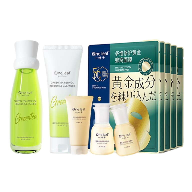 一叶子 紧致视黄醇护肤套装