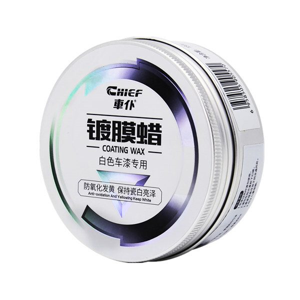 车仆 上光去污车蜡