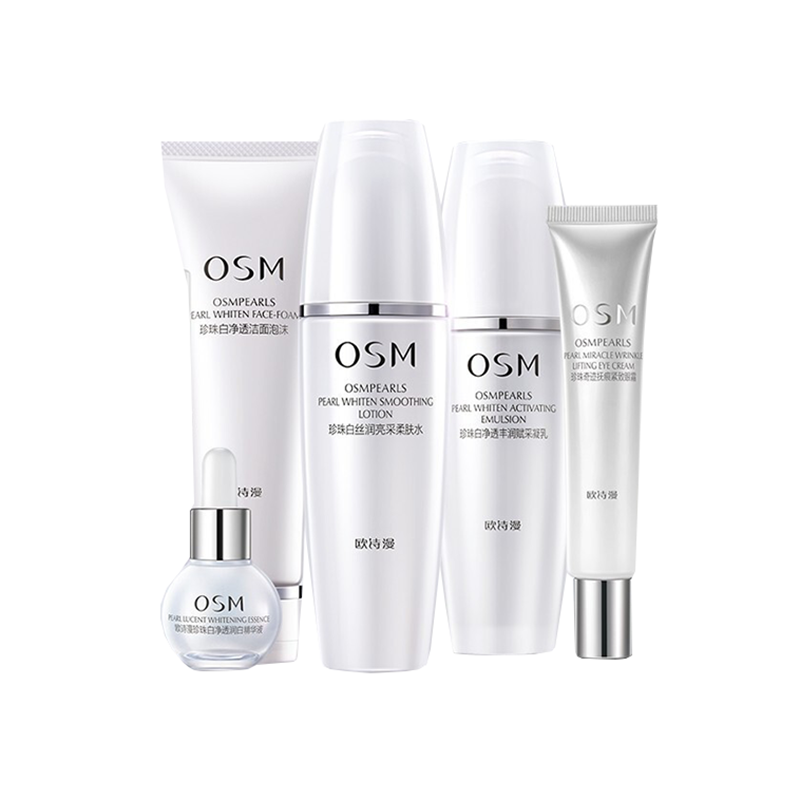 欧诗漫 珍珠多肽护肤套装