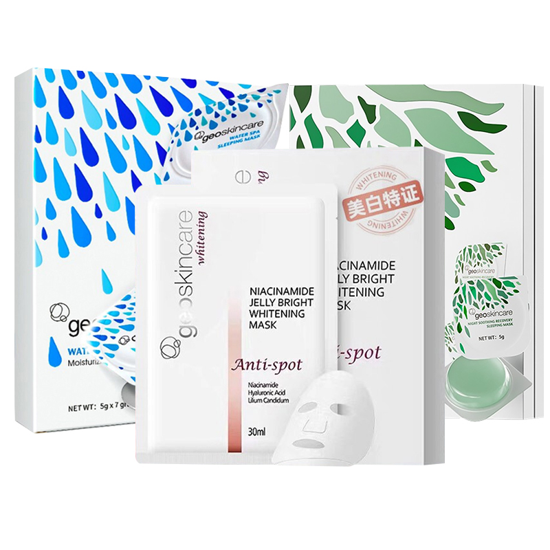 纽西之谜 温泉水面膜