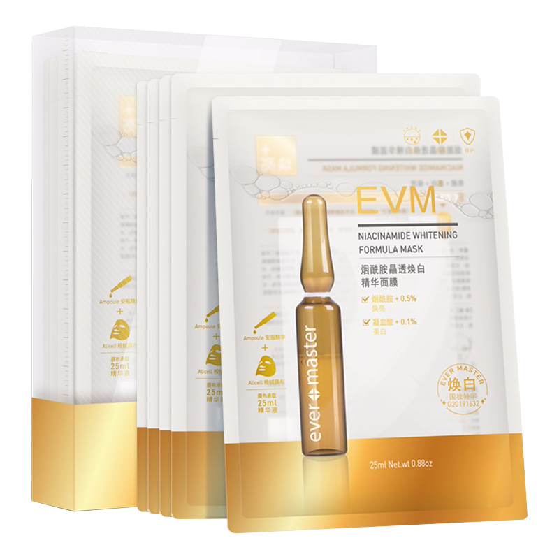 EVM 烟酰胺晶透焕白精华面膜